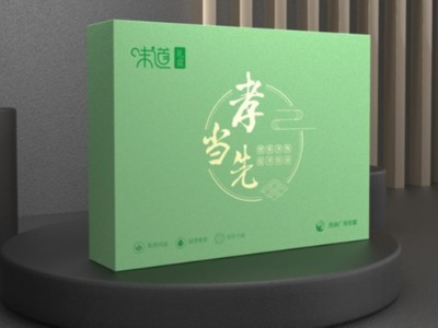 包裝盒廠家分析，輕包裝是未來(lái)趨勢(shì)，你的包裝盒定制改了嗎？