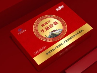 來(lái)包裝盒定制廠家，看精美的保健品包裝盒吧！
